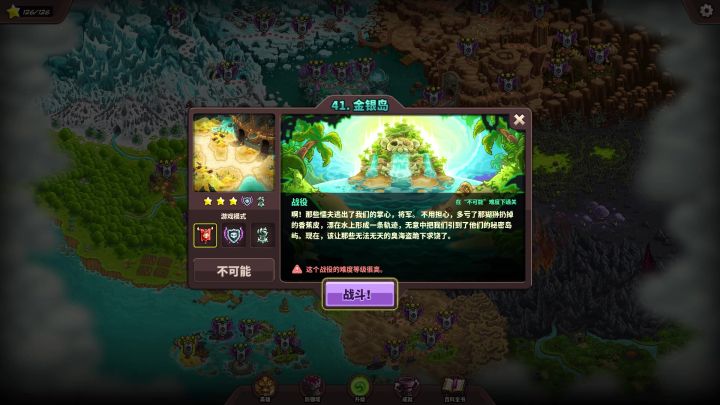 比宝石还猛的骚扰者截图