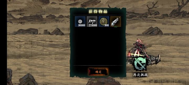 往日烟云玉子基本不落地全自动链子截图