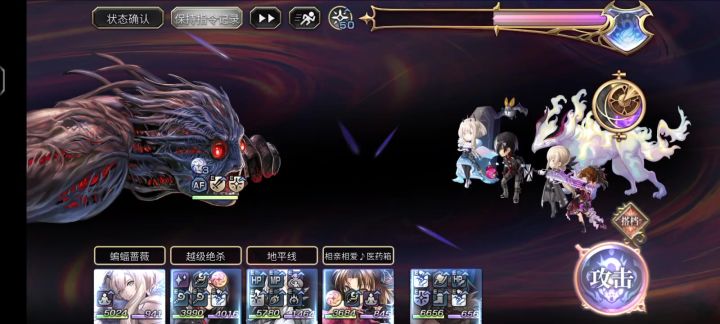 4杖梅纳斯,正常毒痛,狙击蔷薇截图