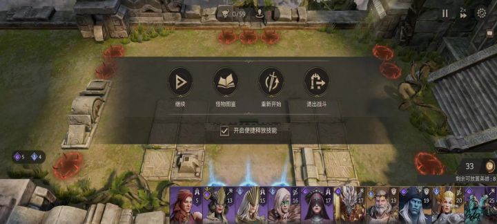终于过了1-19截图