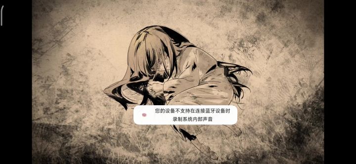 有谁知道吗?截图