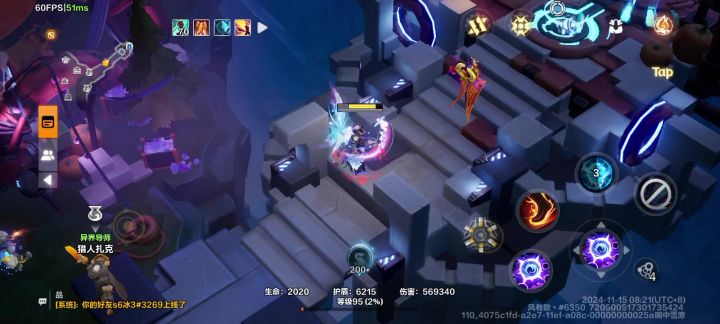 枪二bd更新截图