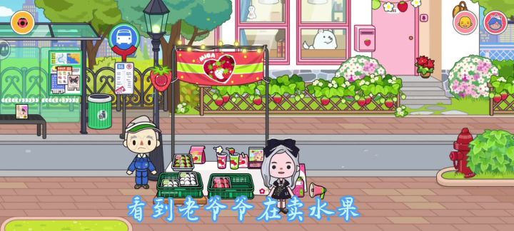 舟舟的米加日常截图