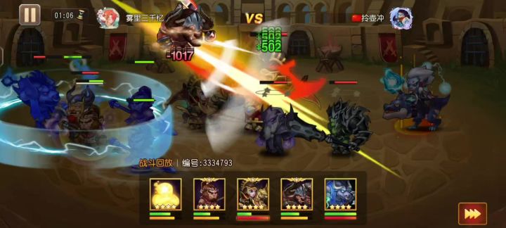 白牛神牛 这就是我们热血沸腾的组合技截图