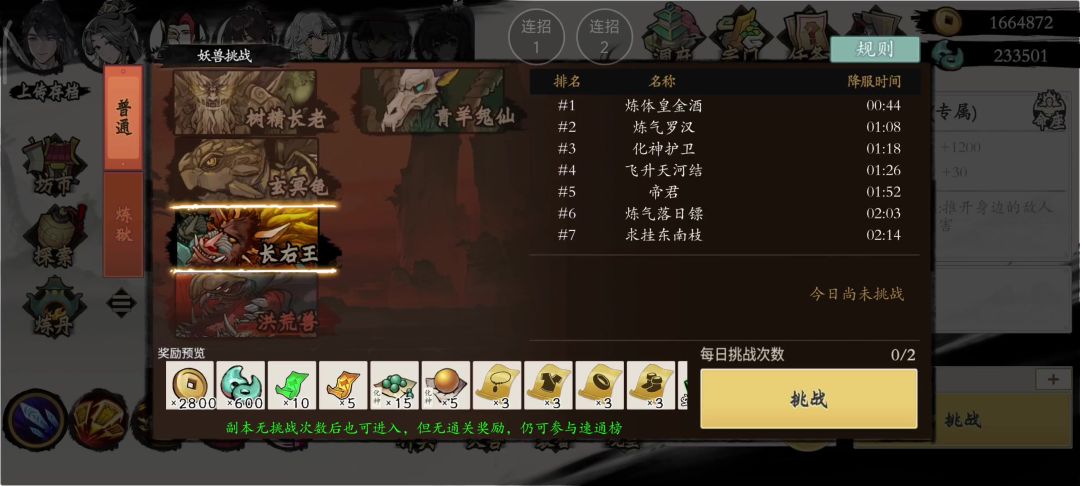 video-4551218