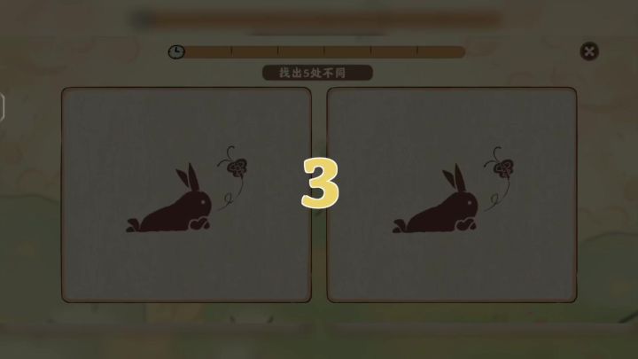 萝眼金睛👀截图