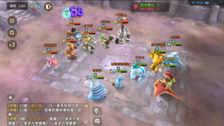 回首来时路截图