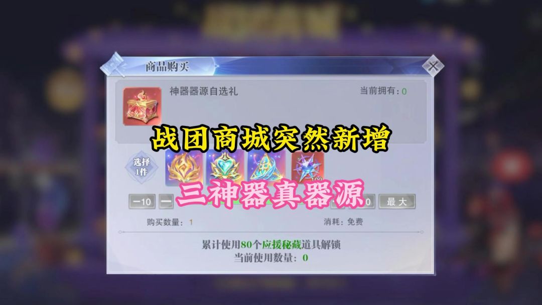 video-4551352