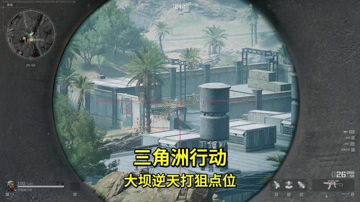 零号大坝最逆天的打狙点位,也不知道哪个天才发现的截图
