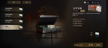 没啥用的50钱本攻略（）