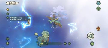 雷音寺箱子攻略