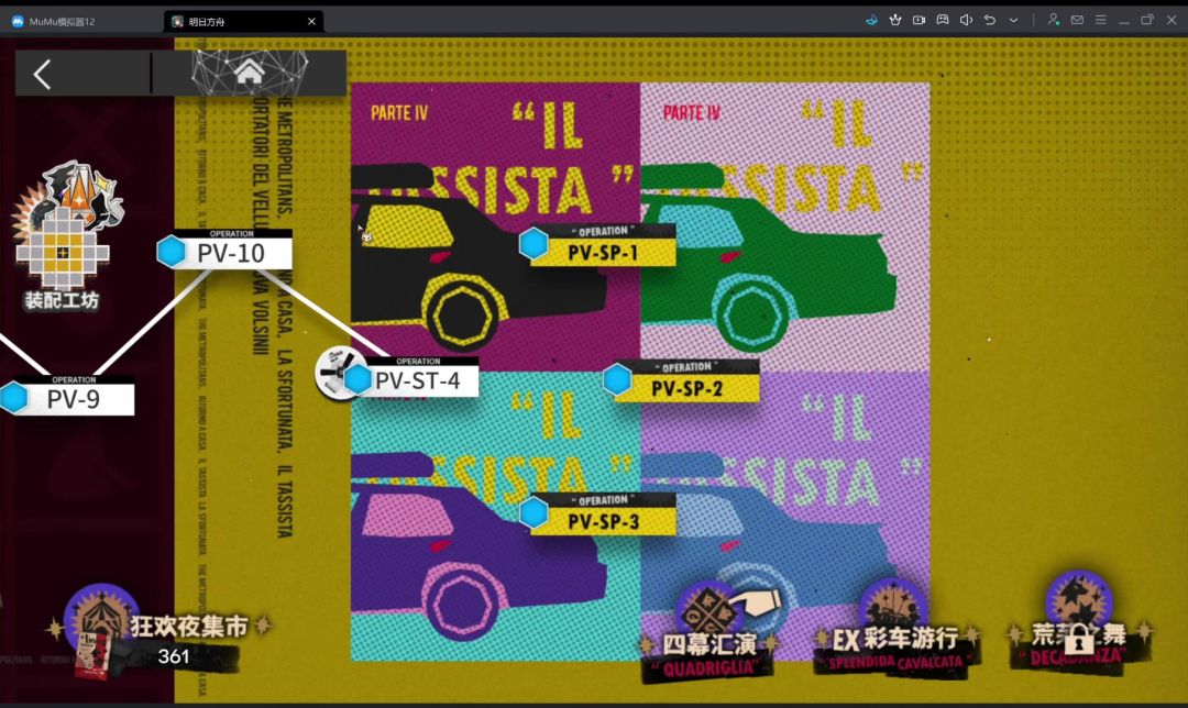 video-4551538