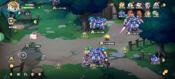 如何分辨:分裂的真身截图