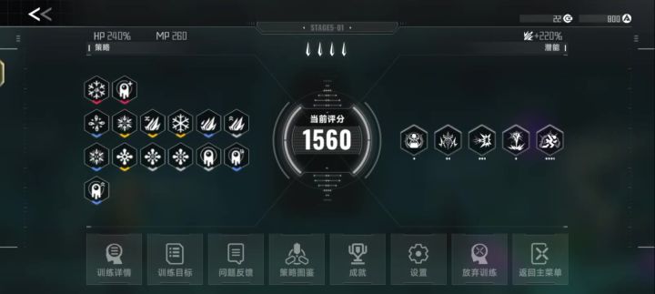 无伤鸣尊截图