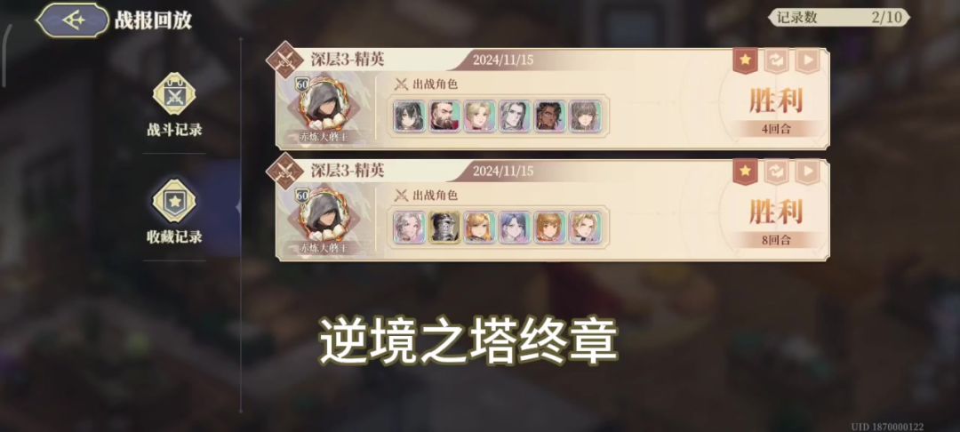 video-4551744