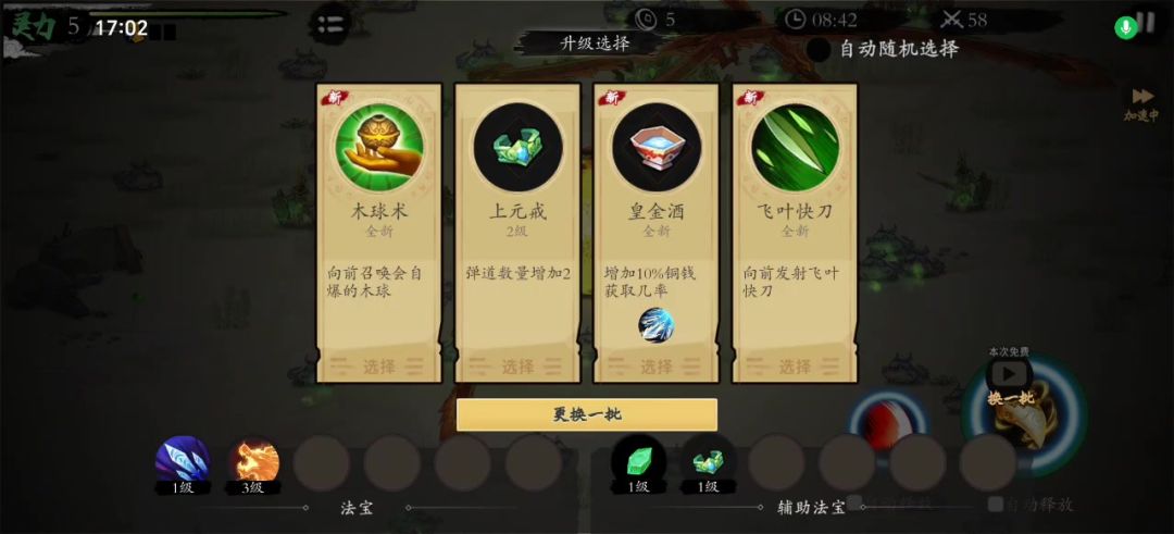 video-4551817