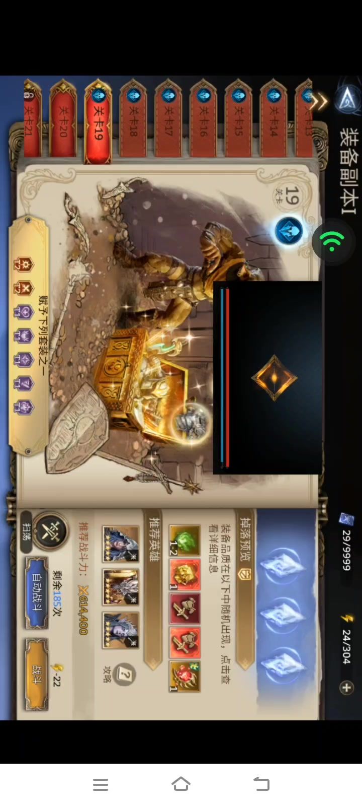 video-4551918