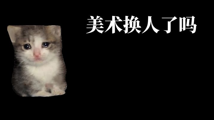 3D大制作❌️ 美术血泪史✔️截图