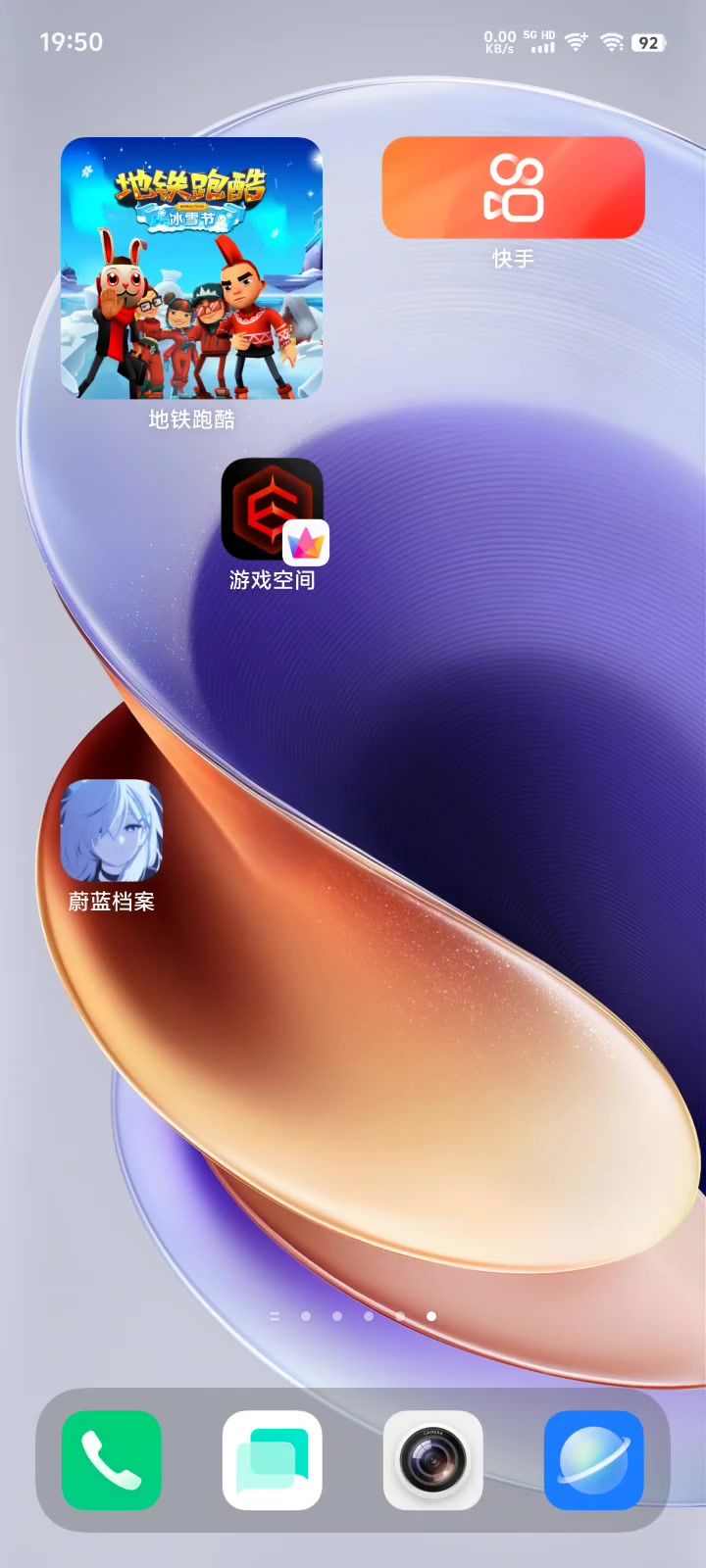 官方能不能适配一下?截图