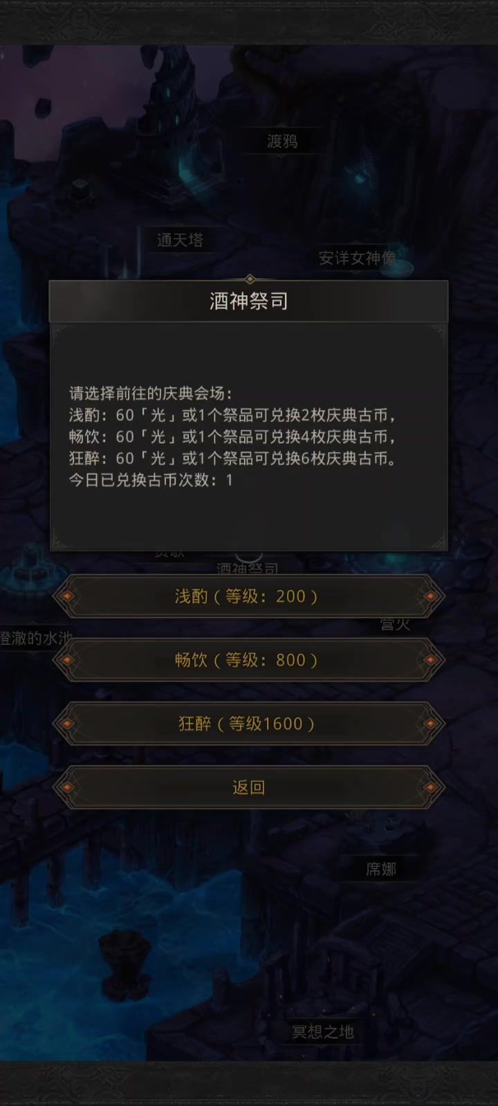 11.19周二新活动爆料截图