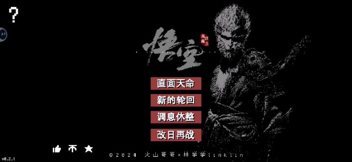 每次打都有Bug截图