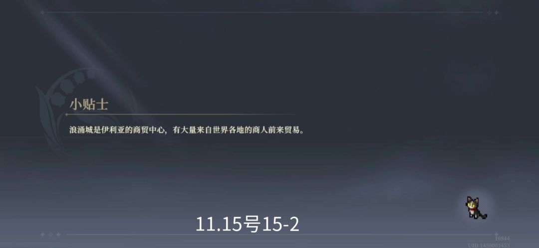 video-4552467