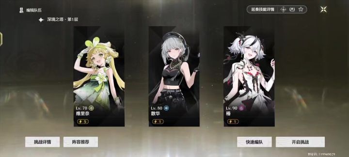 0+1椿截图