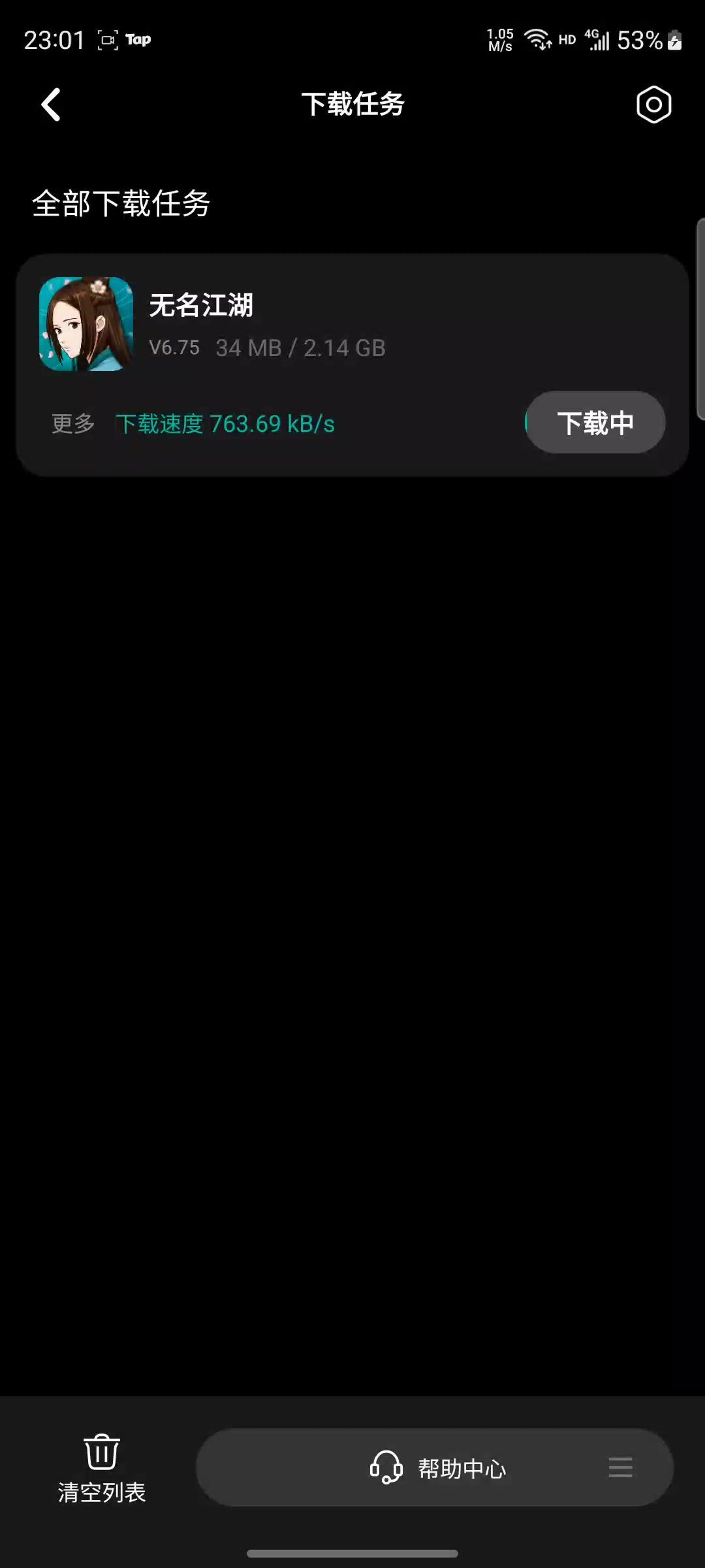 video-4552600