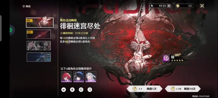 六十发拿下椿截图
