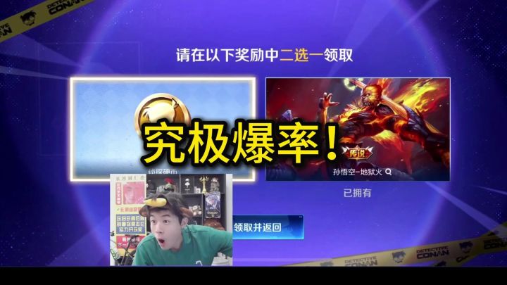 就在咆哮哥嗓音输出时!桑杰创下柯基最高爆率!截图