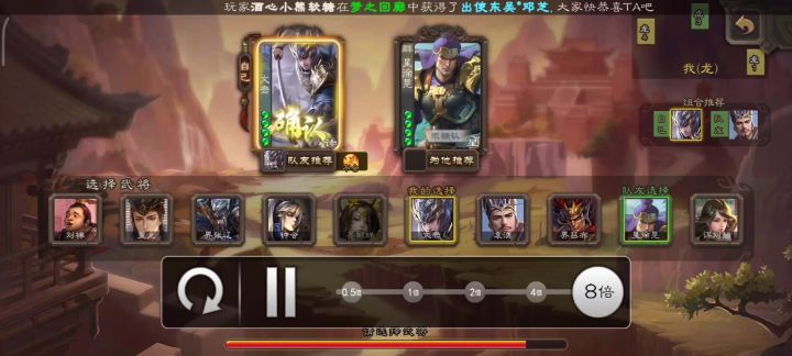 还得是推土机啊截图