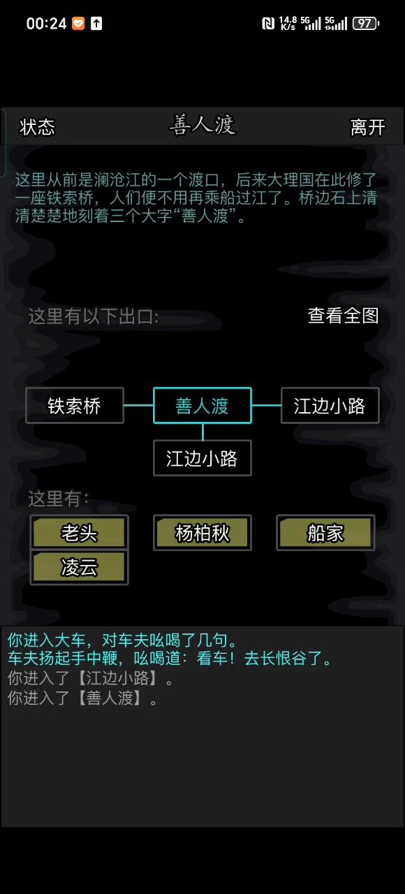 打赌城的纪念视频截图