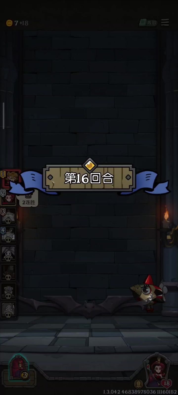 哦吼吼吼~头一次玩不套盾的魔女截图