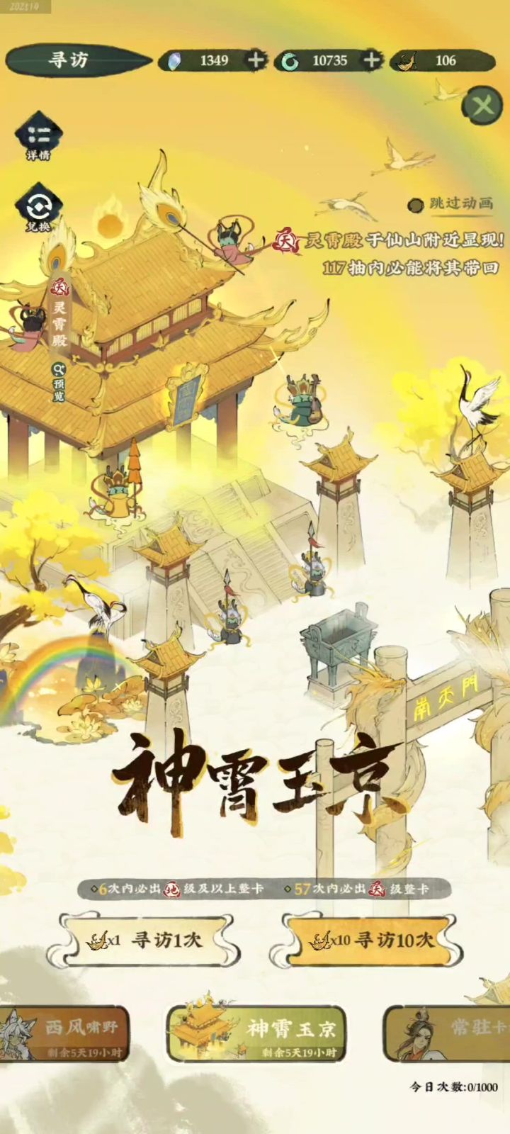 满星麒麟的天赋测试截图