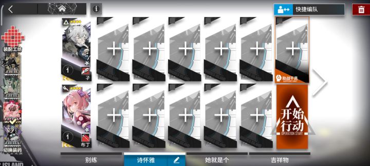 史上最简单的S1截图