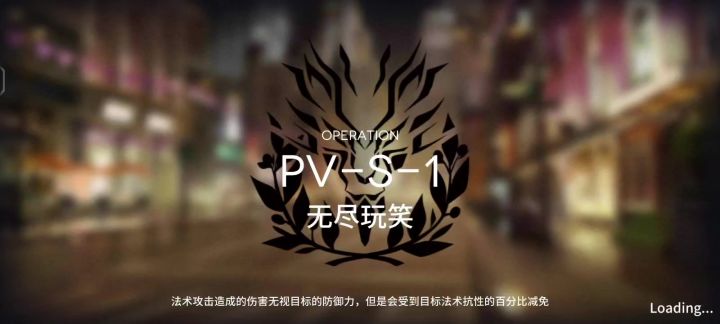 第一关就给我打乐了截图