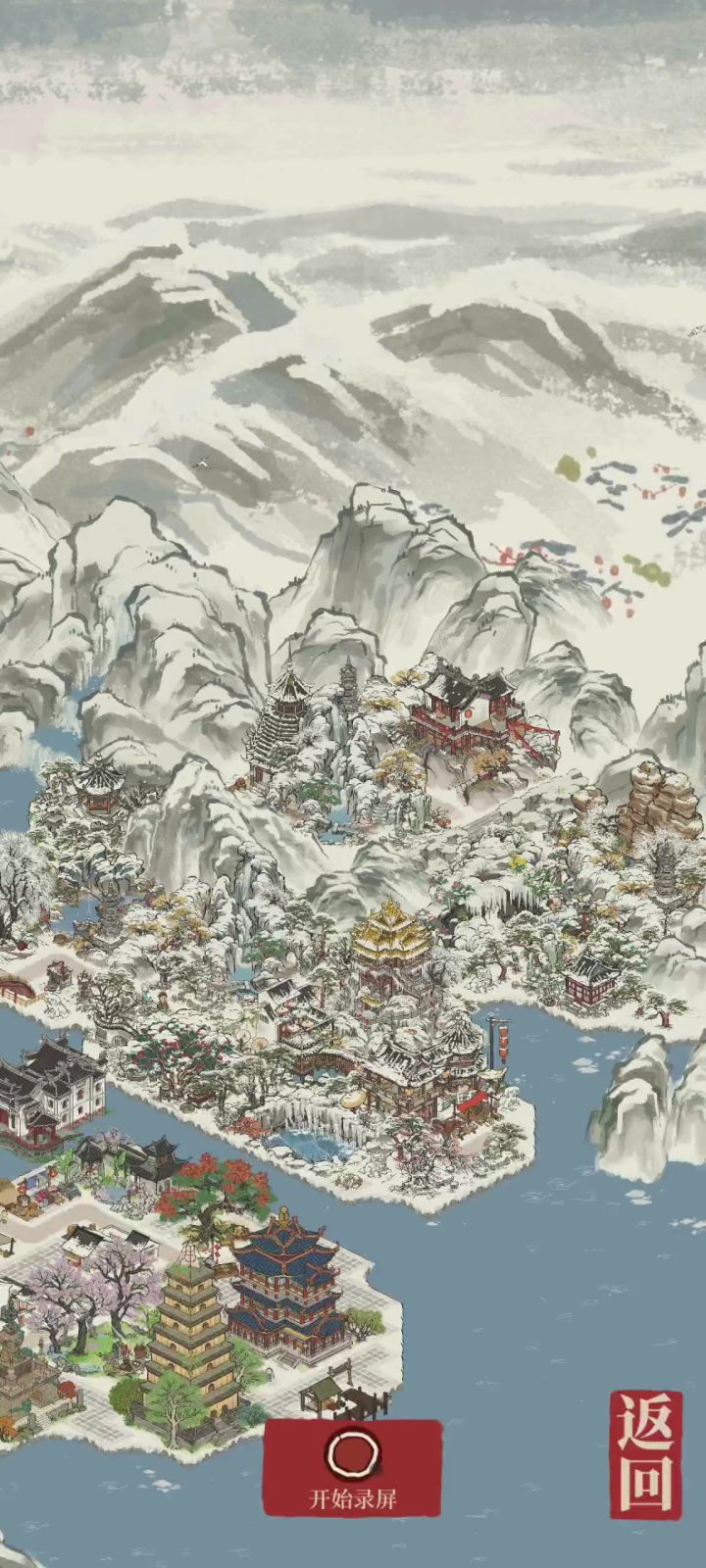 这是白雪镇的视频截图