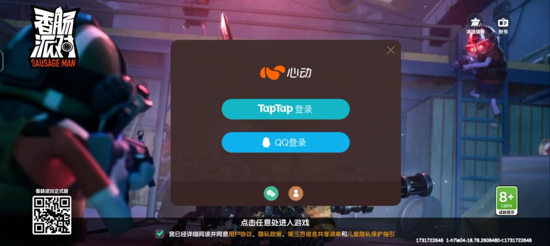 video-4553105