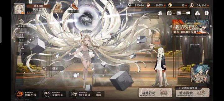 兄弟们快来夸我!截图