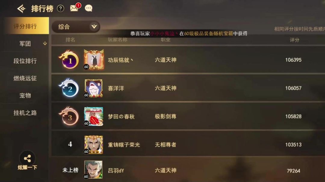 video-4553205
