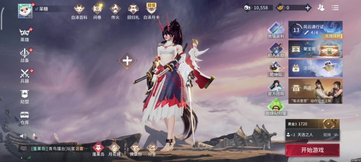 逆天 bug截图
