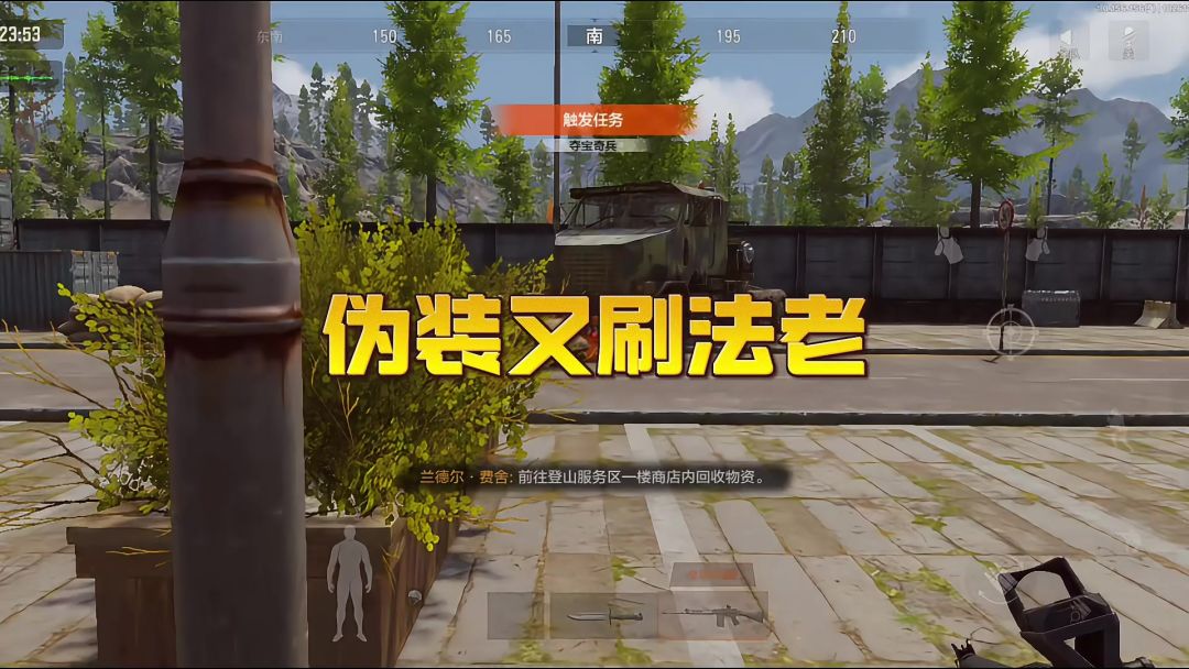 video-4553385