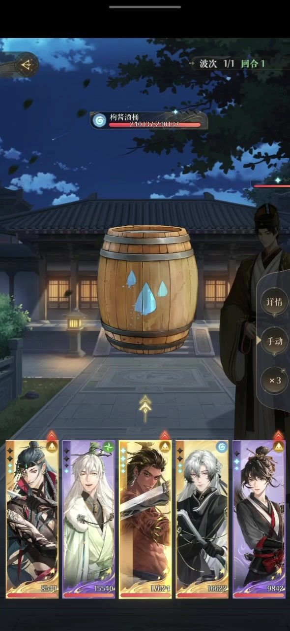 video-4553504