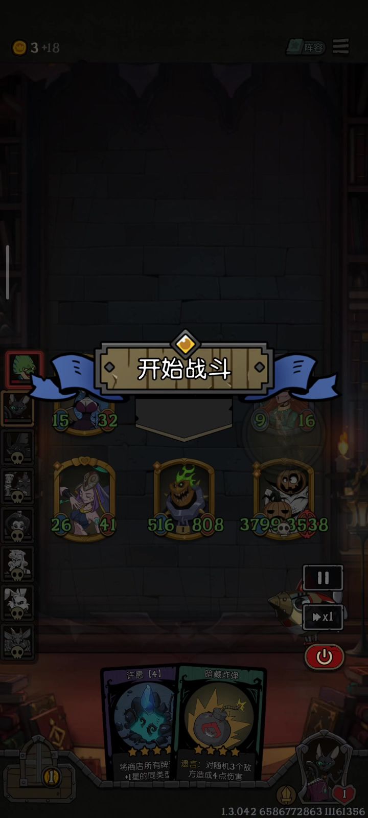 桀桀桀,感谢对面留了我一血截图