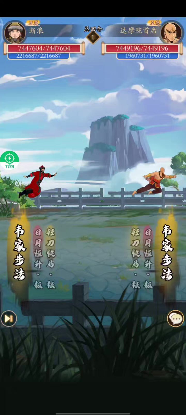 在次合区之后,区内依旧无敌截图