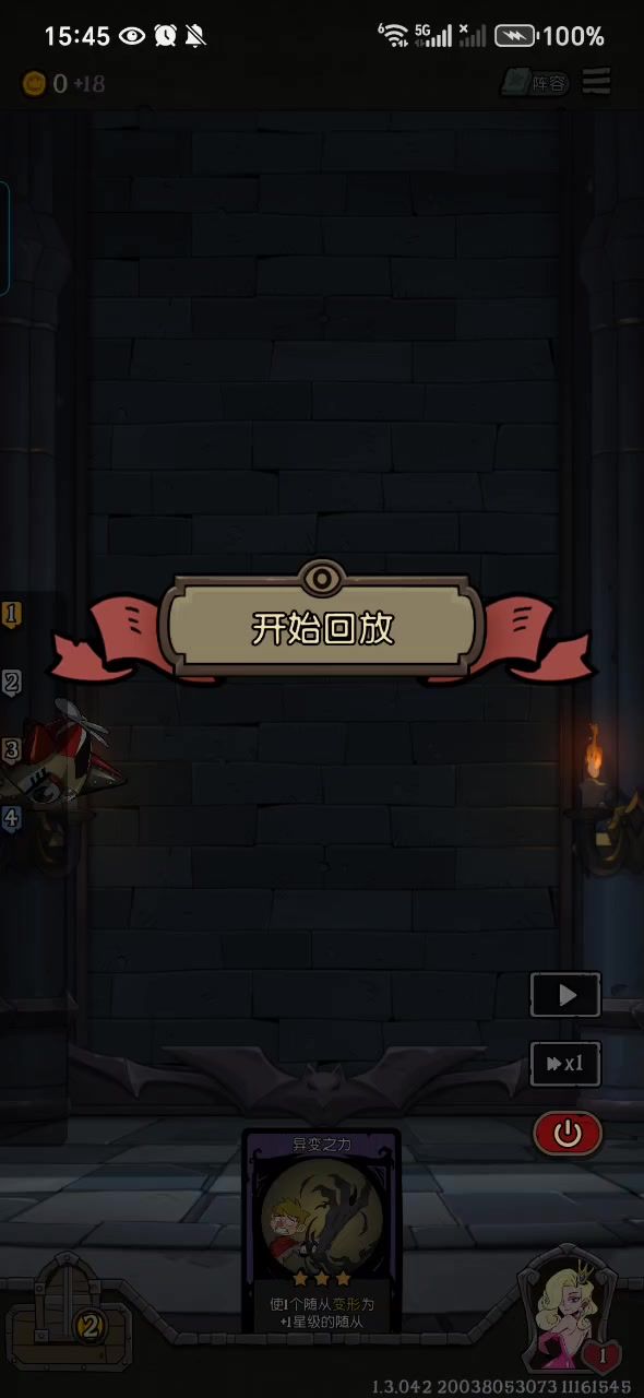 无敌的先手龙截图