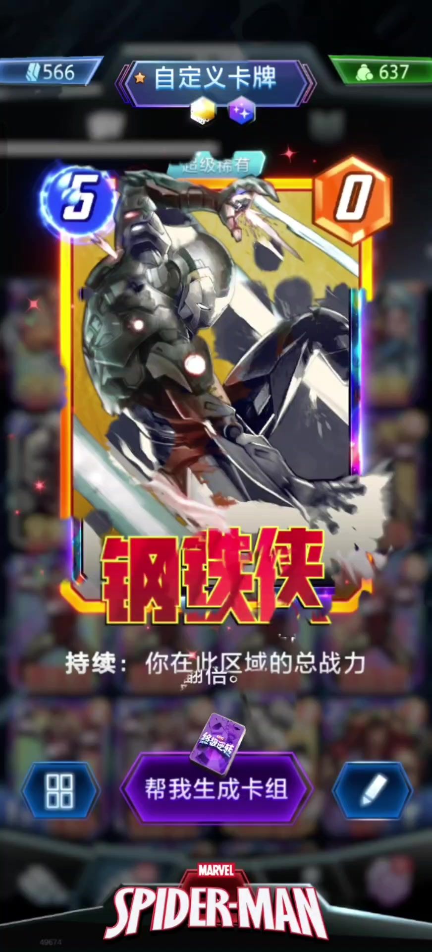video-4553916
