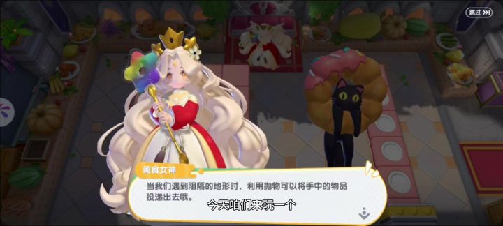爆吵萌厨游戏试玩体验!有点意思的!截图