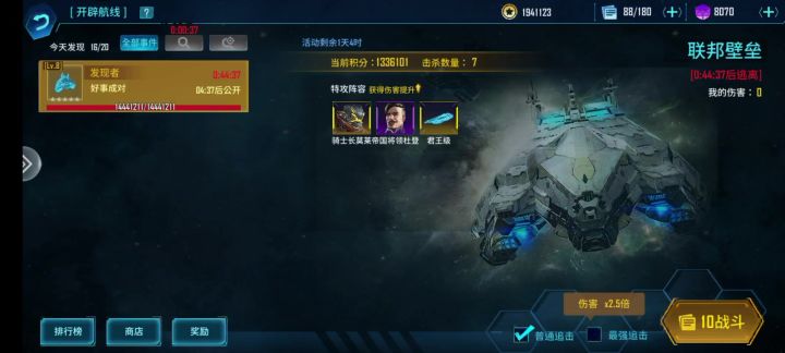 bug怎么还没搞好截图