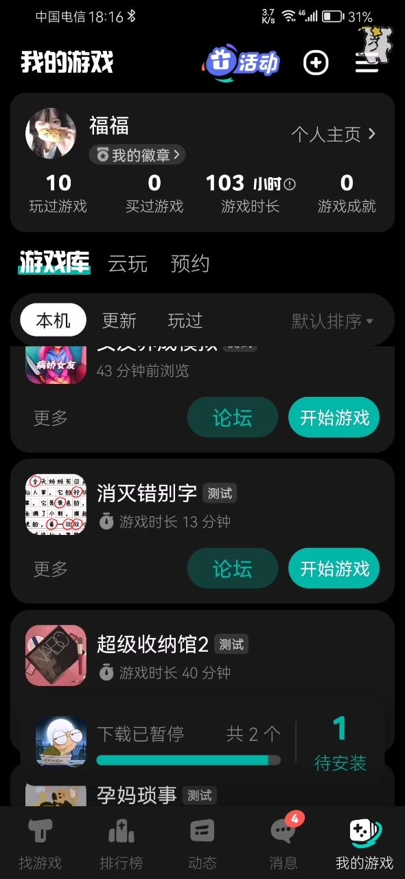 video-4554102